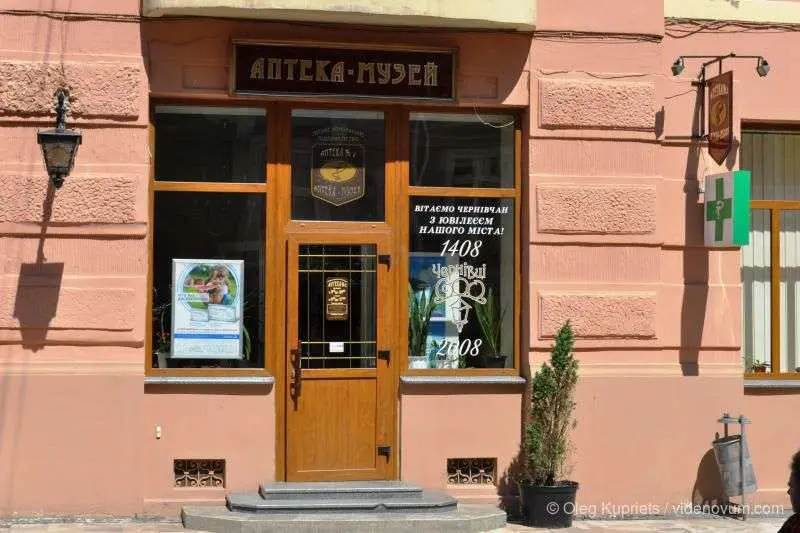 ТОП-17 місць, які варто відвідати в Чернівцях ТОП-17 місць, які варто відвідати в Чернівцях