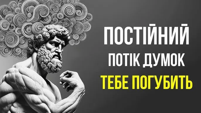 як перестати себе накручувати