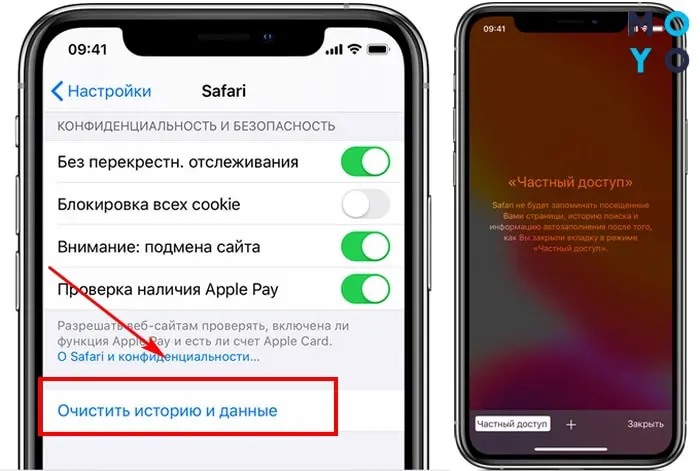як звільнити пам'ять на айфоні