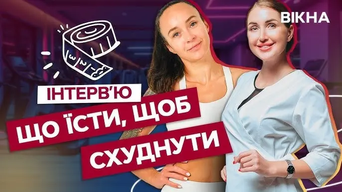 як швидко скинути вагу