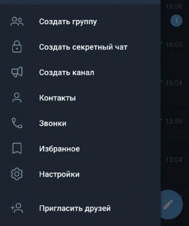 як створити канал у телеграмі