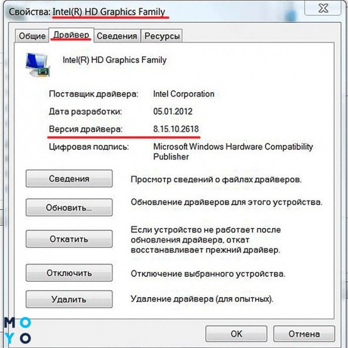 Як подивитися відеокарту на ПК