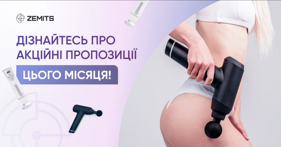 Як прибрати зайву воду з організму