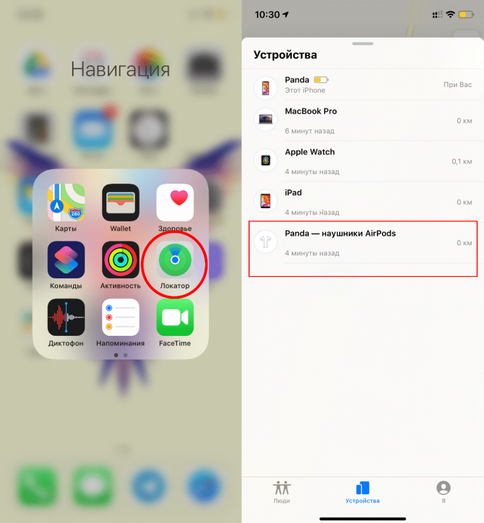 Як знайти один навушник AirPods