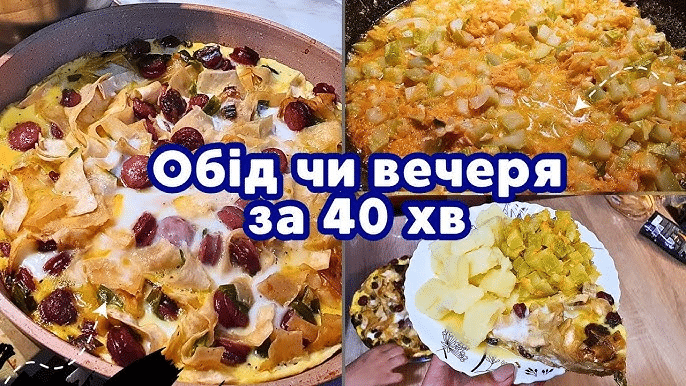 Що приготувати на обід: ідеї та рецепти