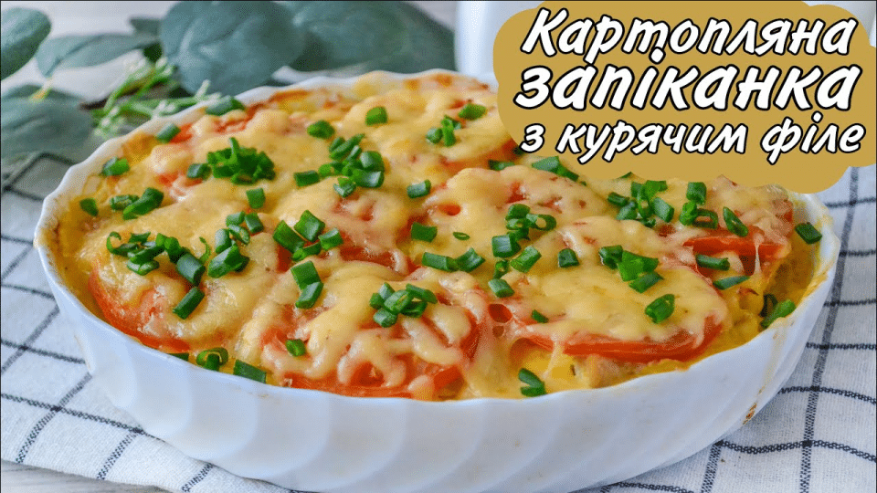 Що приготувати з курячого філе: 10 смачних рецептів