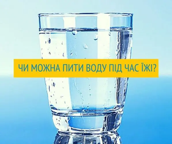 Скільки треба пити води вдень